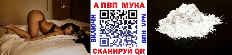 A-PVP СК  наркотики  hydra ссылки  Находка 