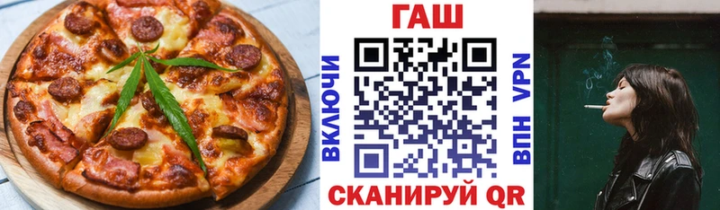 Еда ТГК марихуана  Находка 