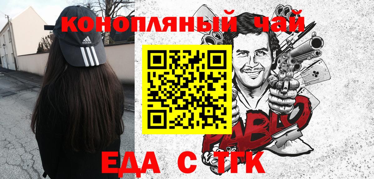 Находка  Cannafood марихуана  Вход с VPN 