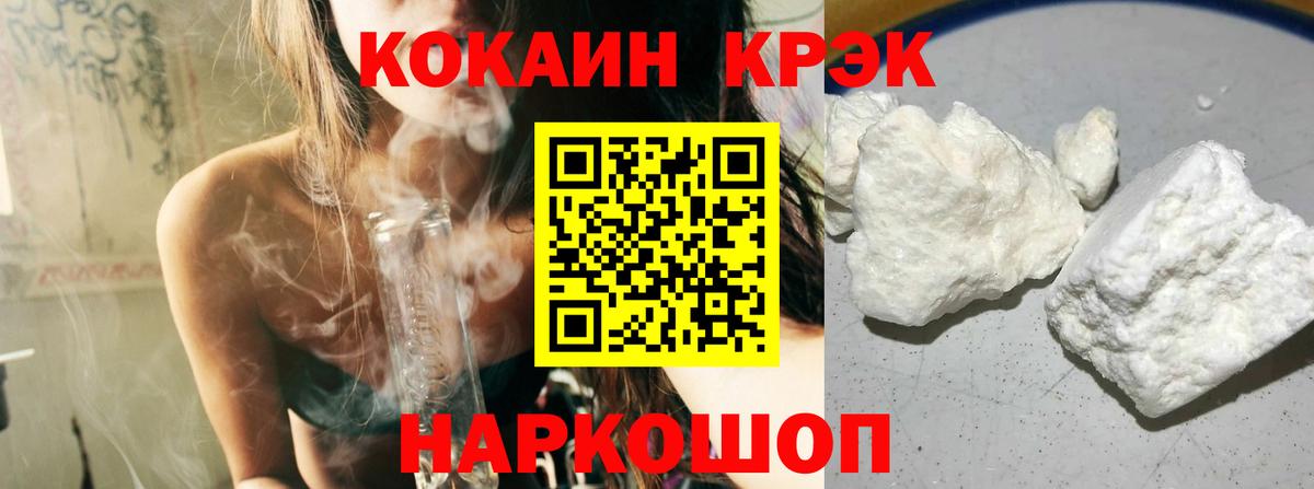 Находка  Кокаин  Вход с VPN  КОКАИН FishScale  Cocaine Columbia 
