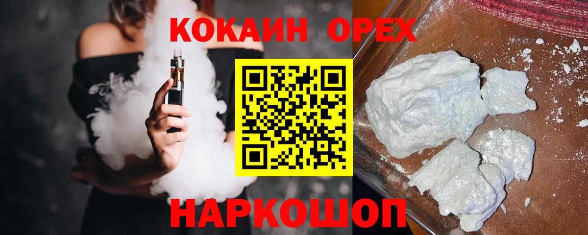 COCAIN 98% Находка