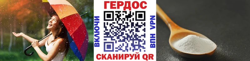 ссылка на мегу как войти  Находка  Героин VHQ 