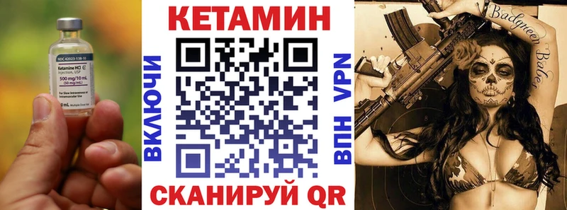 магазин продажи   Находка  мега вход  Кетамин ketamine 
