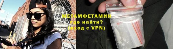 МДМА Михайловка