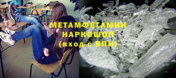 МДМА Михайловка