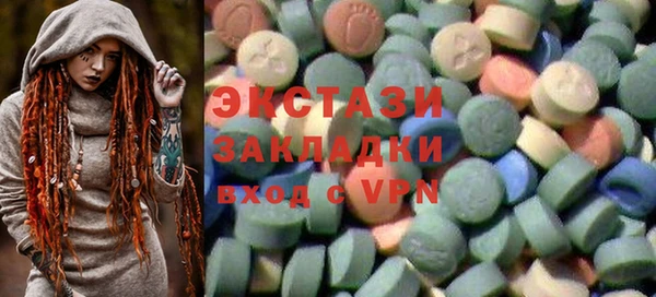 ALPHA PVP Алексеевка