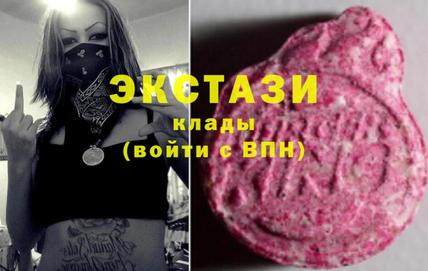 ALPHA PVP Алексеевка