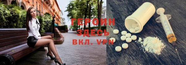 МДМА Михайловка