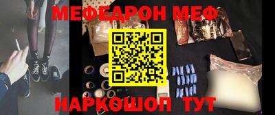 таблы Усть-Илимск