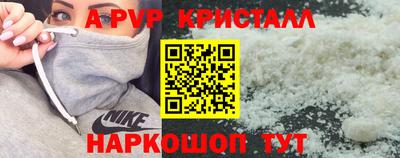таблы Усть-Илимск