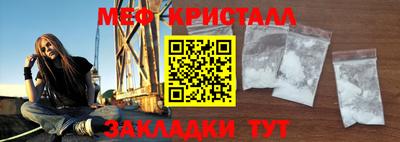 МДМА Уссурийск