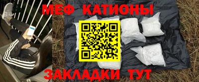 МДМА Уссурийск