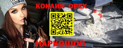 МДМА Уссурийск