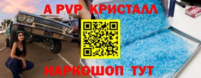 a pvp Усть-Джегута