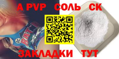 таблы Усть-Илимск
