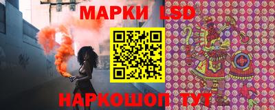 МДМА Уссурийск