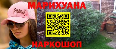 МДМА Уссурийск