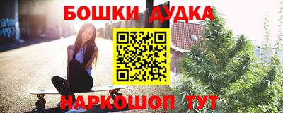 таблы Усть-Илимск
