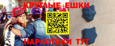 таблы Усть-Илимск