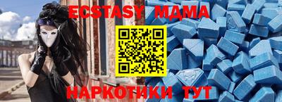 МДМА Уссурийск