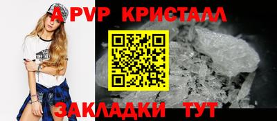 таблы Усть-Илимск