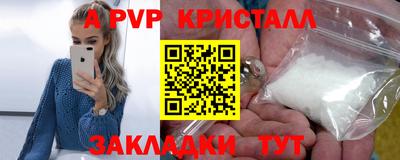 таблы Усть-Илимск