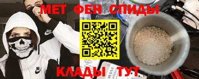 МДМА Уссурийск