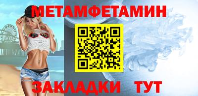 МДМА Уссурийск