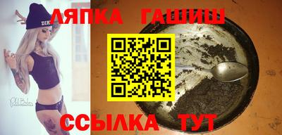 МДМА Уссурийск