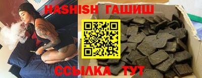 таблы Усть-Илимск