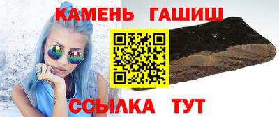 МДМА Уссурийск