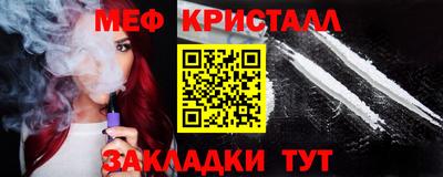 таблы Усть-Илимск