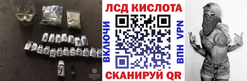 наркошоп  Находка  ЛСД экстази ecstasy 