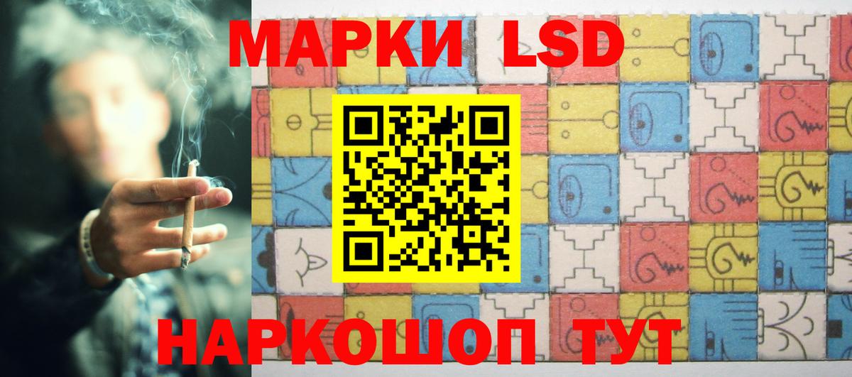 Лсд 25 экстази ecstasy  Лсд 25 экстази кислота  mega онион  Лсд 25 экстази  Вход с VPN  Находка 