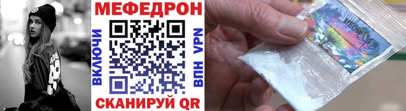 мориарти как зайти  mega ссылки  Находка  МЯУ-МЯУ VHQ 