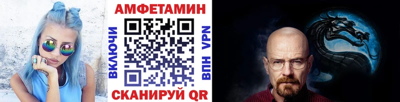 МЕТАМФЕТАМИН пудра  даркнет официальный сайт  Находка 