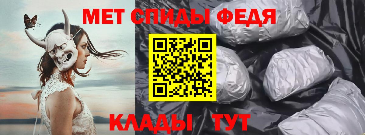 Метамфетамин пудра  Вход с VPN  Находка  Метамфетамин пудра 