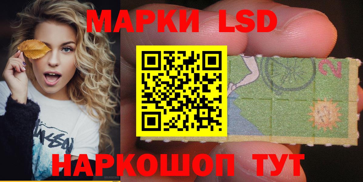 Марки N-bome 1500мкг  Вход с VPN  Марки N-bome 1500мкг  Находка 