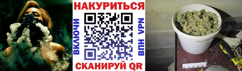 Марихуана Bruce Banner Находка