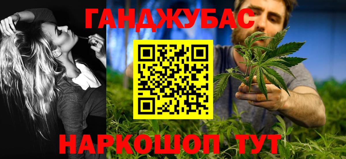 Марихуана Amnesia Находка