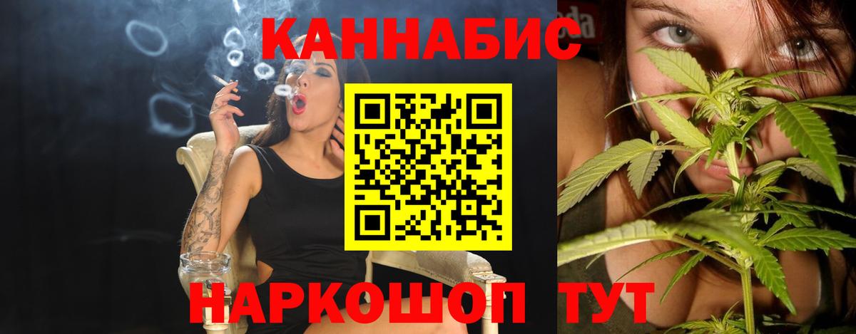 Шишки марихуана сатива  Вход с VPN  МАРИХУАНА тримм  Каннабис ГИДРОПОН  Канабис конопля  Находка 